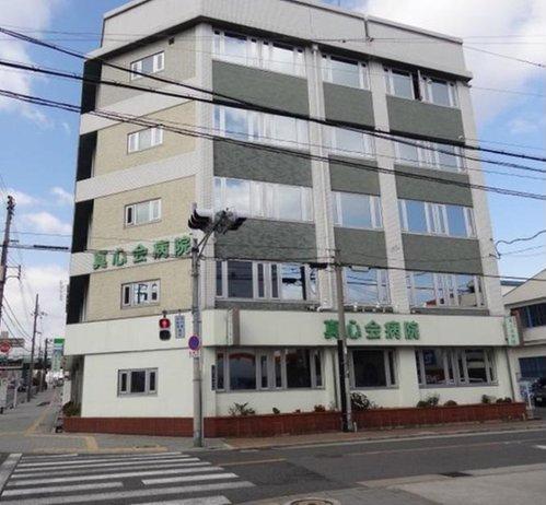 医療法人真心会真心会病院：509m
