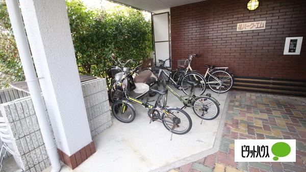 花パーク・エム 共有部分