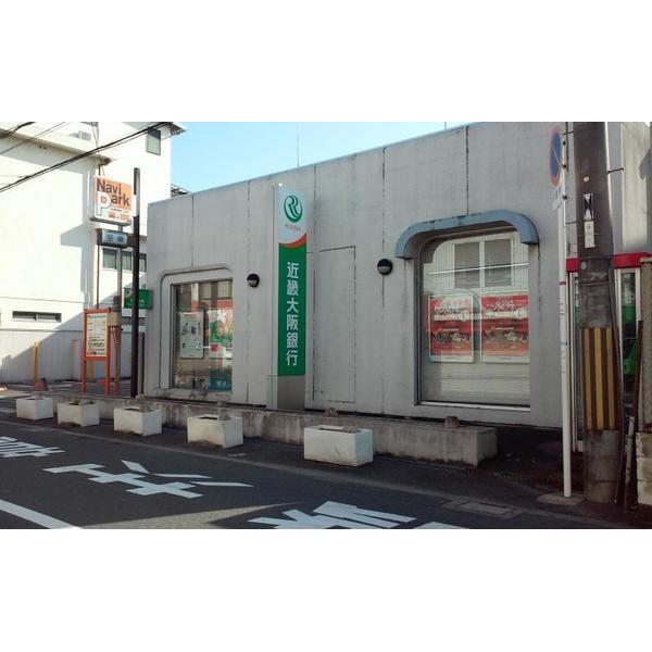 近畿大阪銀行守口きんだ支店：230m
