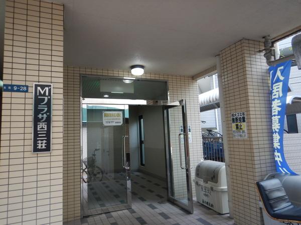 Ｍ’プラザ西三荘駅前 エントランス