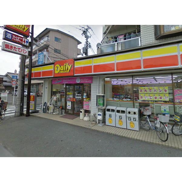 デイリーヤマザキ守口大久保店：499m
