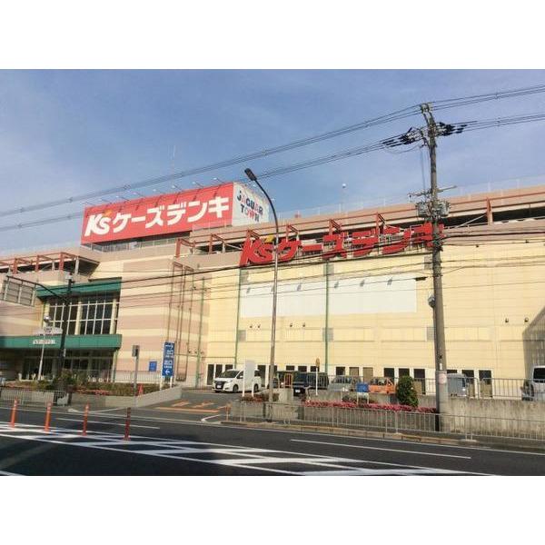 ケーズデンキ守口店：536m