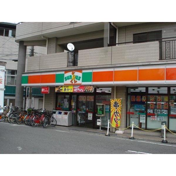 サンクス西三荘店：226m