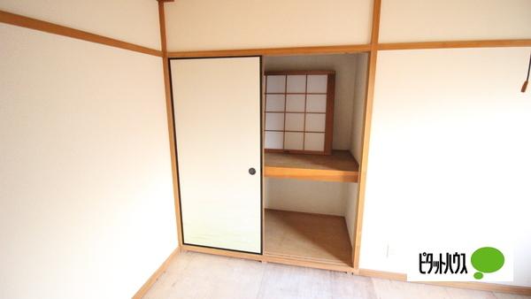 アットハイツジョイ（305） 収納