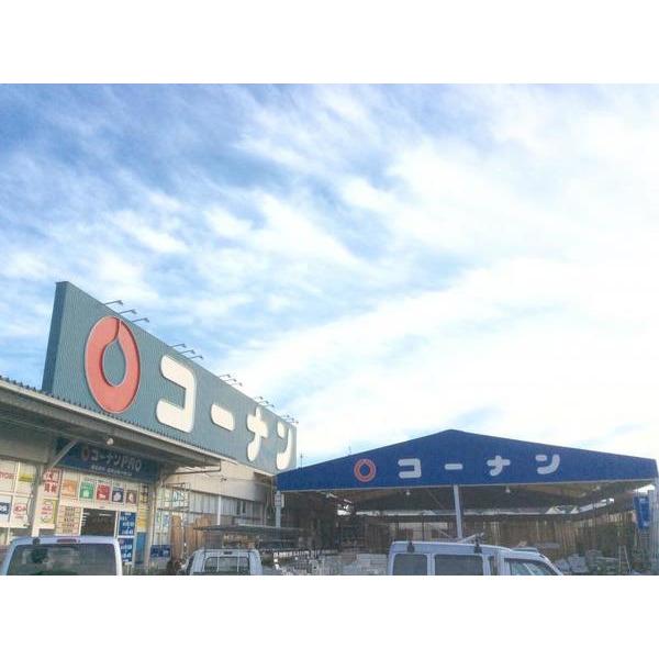 ホームセンターコーナン寝屋川仁和：449m