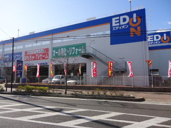 エディオン門真店：1391m