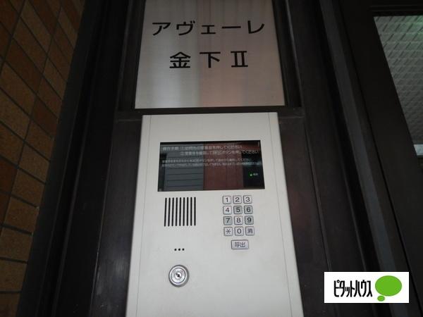 アヴェーレ金下Ⅱ ロビー