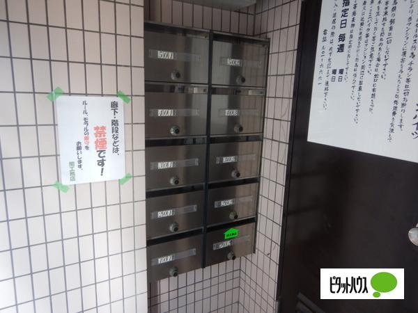 紅屋町グリーンハイツ 共有部分