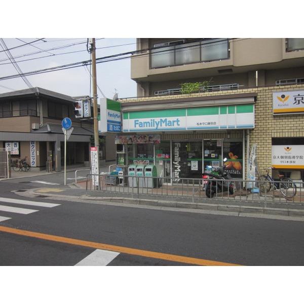ファミリーマート松本守口藤田店：173m