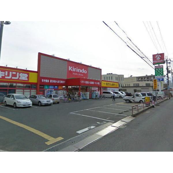 キリン堂守口店：628m