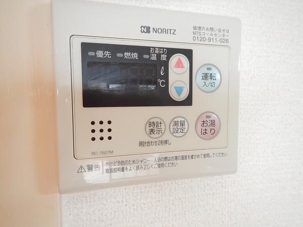 メルヘンハイツ大久保 設備