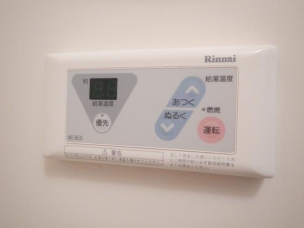 サンフレンドユー１ その他
