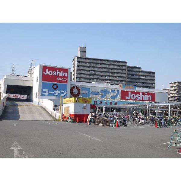 ジョーシン門真店：719m