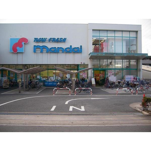 万代舟田店：289m