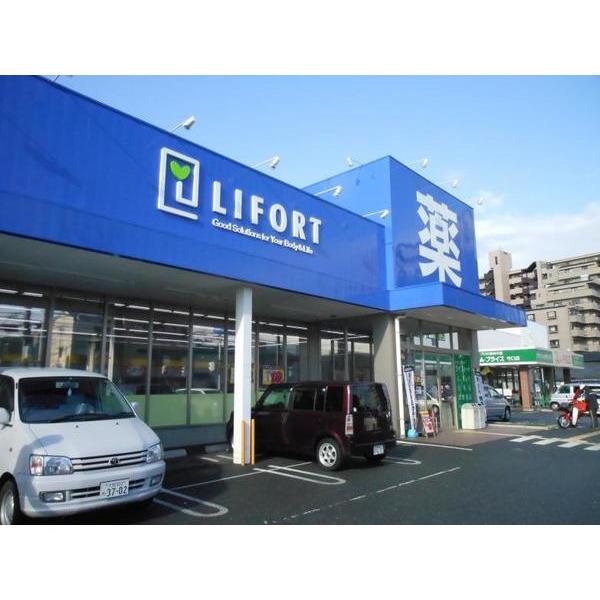 ドラッグストアライフォート橋波店：393m