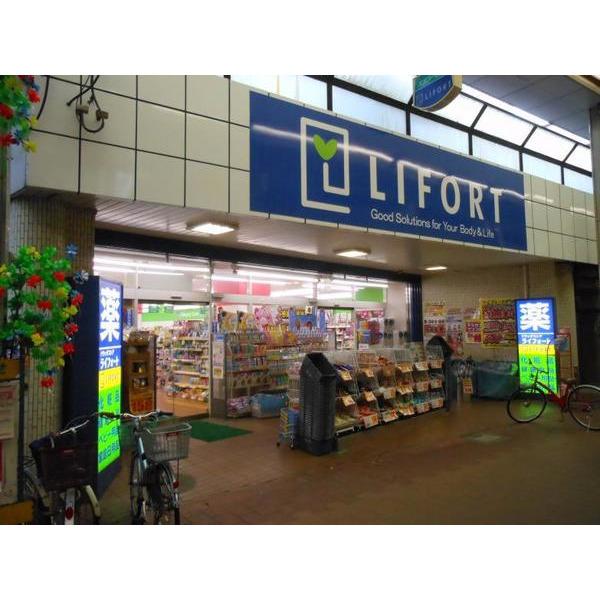 ドラッグストアライフォート土居店：471m