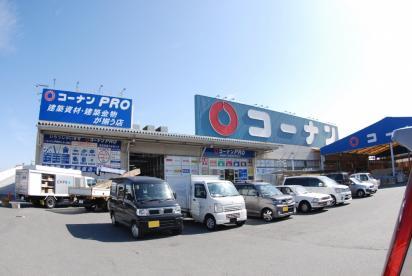 ホームセンターコーナン寝屋川仁和：506m