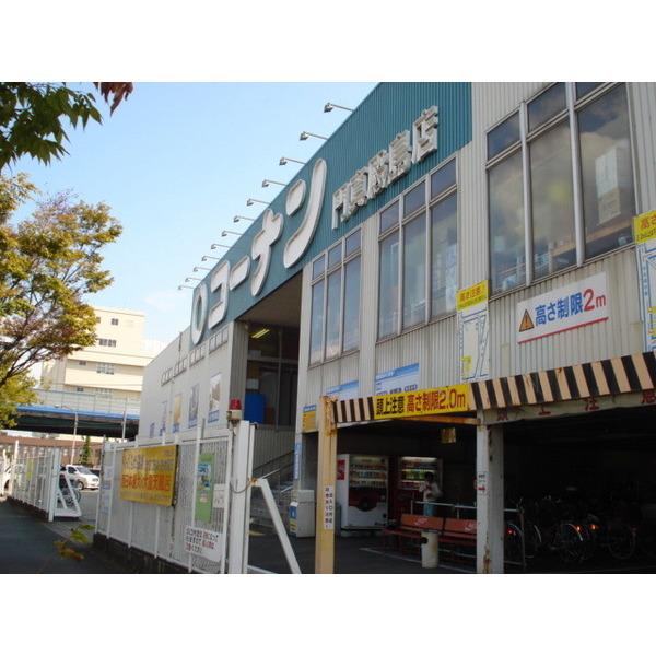 ホームセンターコーナン門真殿島店：681m
