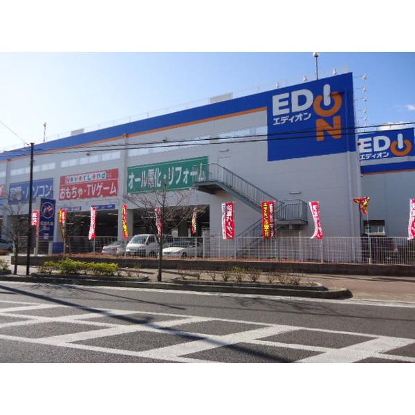 エディオン門真店：1127m