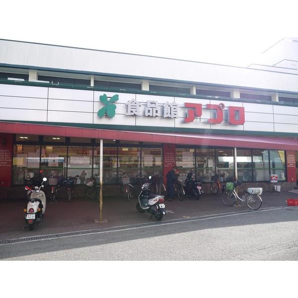 食品館アプロ寝屋川店：611m