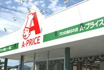 A?プライス守口店：672m