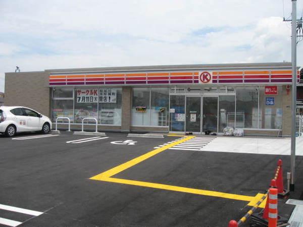 サークルK寝屋川黒原橘町店：441m