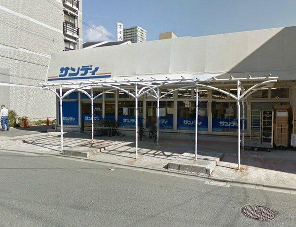 サンディ守口寺内店：351m