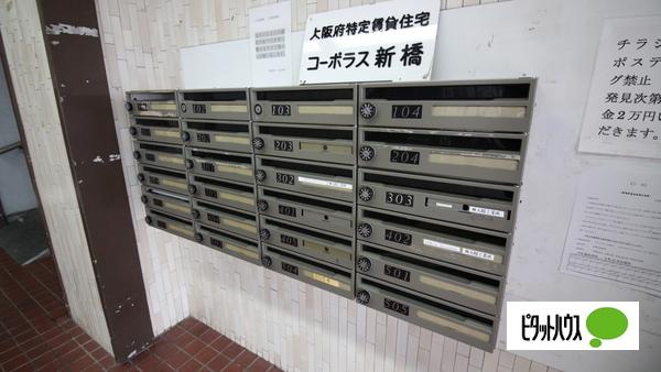 コーポラス新橋 その他