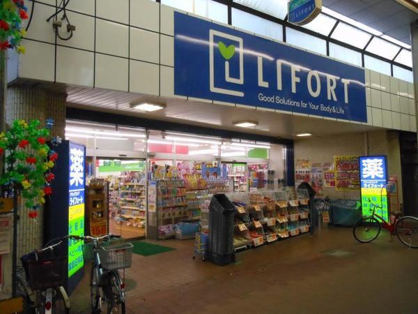 ドラッグストアライフォート土居店：267m