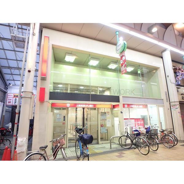 三菱東京UFJ銀行森小路支店：347m