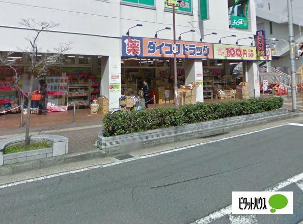 ダイコクドラッグ門真市駅前店：857m