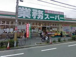 業務スーパーTAKENOKO門真：308m