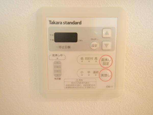 ジオグラン 設備