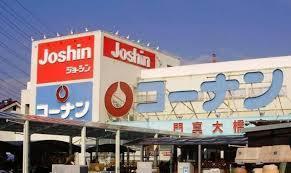 ホームセンターコーナン門真殿島店：611m