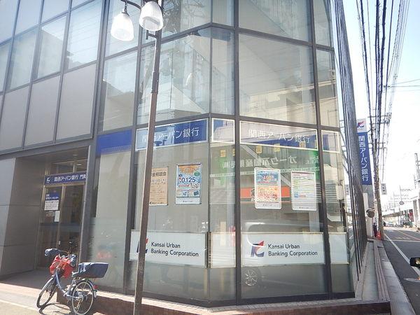 関西アーバン銀行門真支店：461m