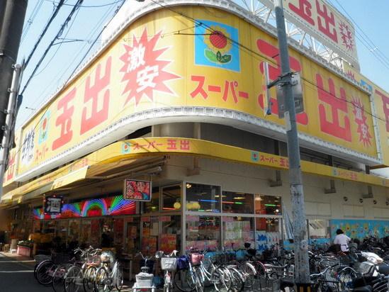 スーパー玉出千林店：304m
