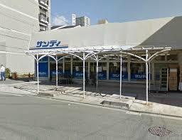 サンディ守口寺内店：172m