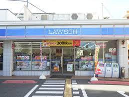 ローソン大宮5丁目店：336m