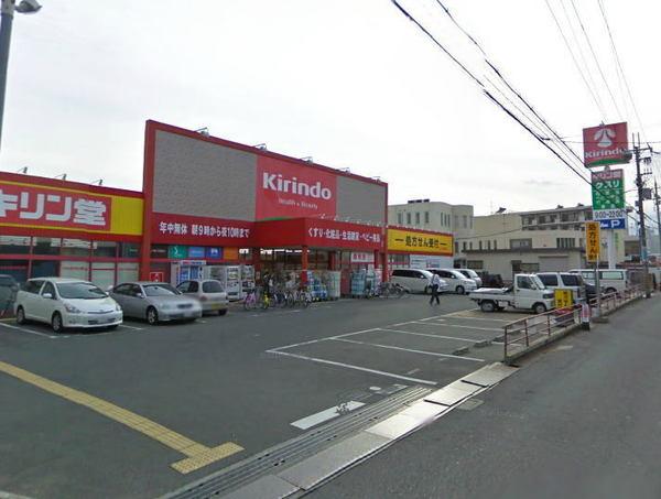 キリン堂守口店：413m