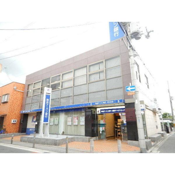 関西アーバン銀行守口支店：175m