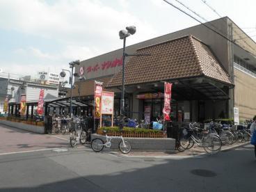スーパーナショナル森小路店：284m