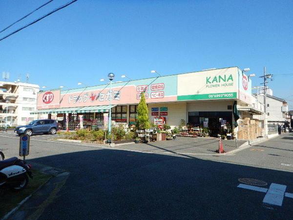 ドラッグセガミ守口八雲店：952m