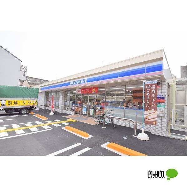 ローソン大宮四丁目店：231m