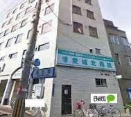 社会医療法人祐生会博愛城北病院：668m