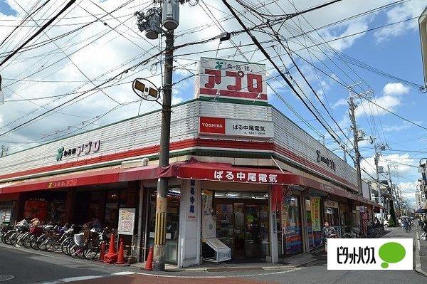 食品館アプロ守口藤田店：217m