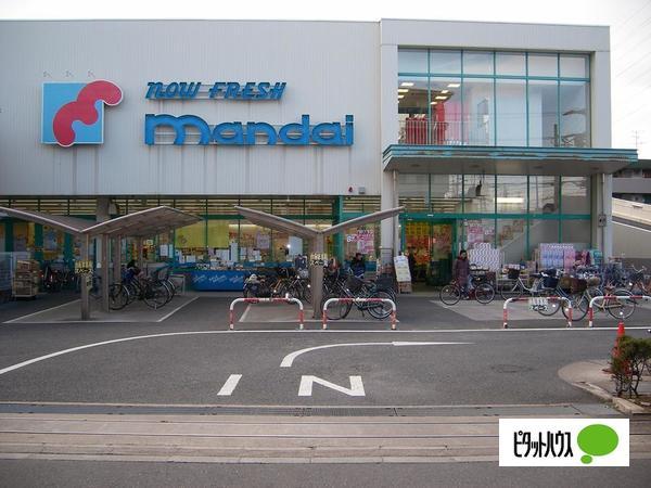 万代舟田店：317m