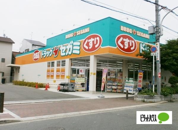 ドラッグセガミ守口藤田店：228m