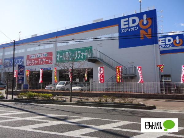 エディオン門真店：985m