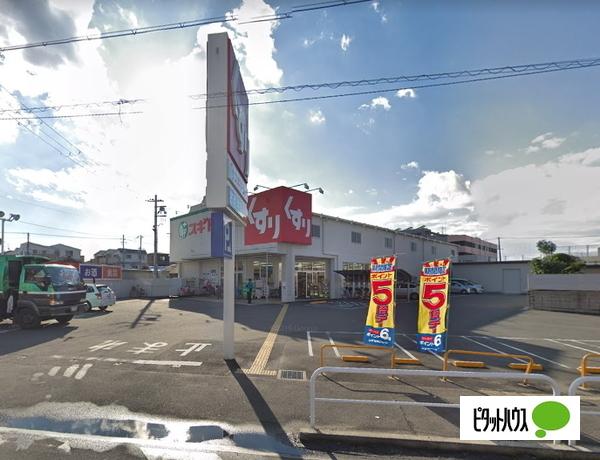スギドラッグ守口寺方店：487m