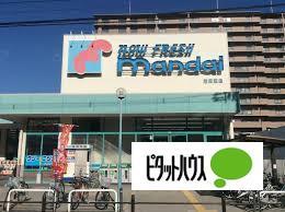 万代旭高殿店：448m
